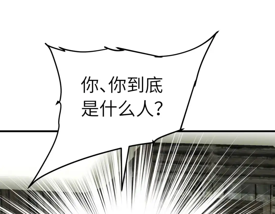 重生之我是大天神 - 第204话：断腕求生 - 第84张图