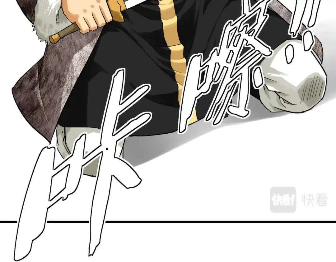 重生之我是大天神 - 第204话：断腕求生 - 第117张图