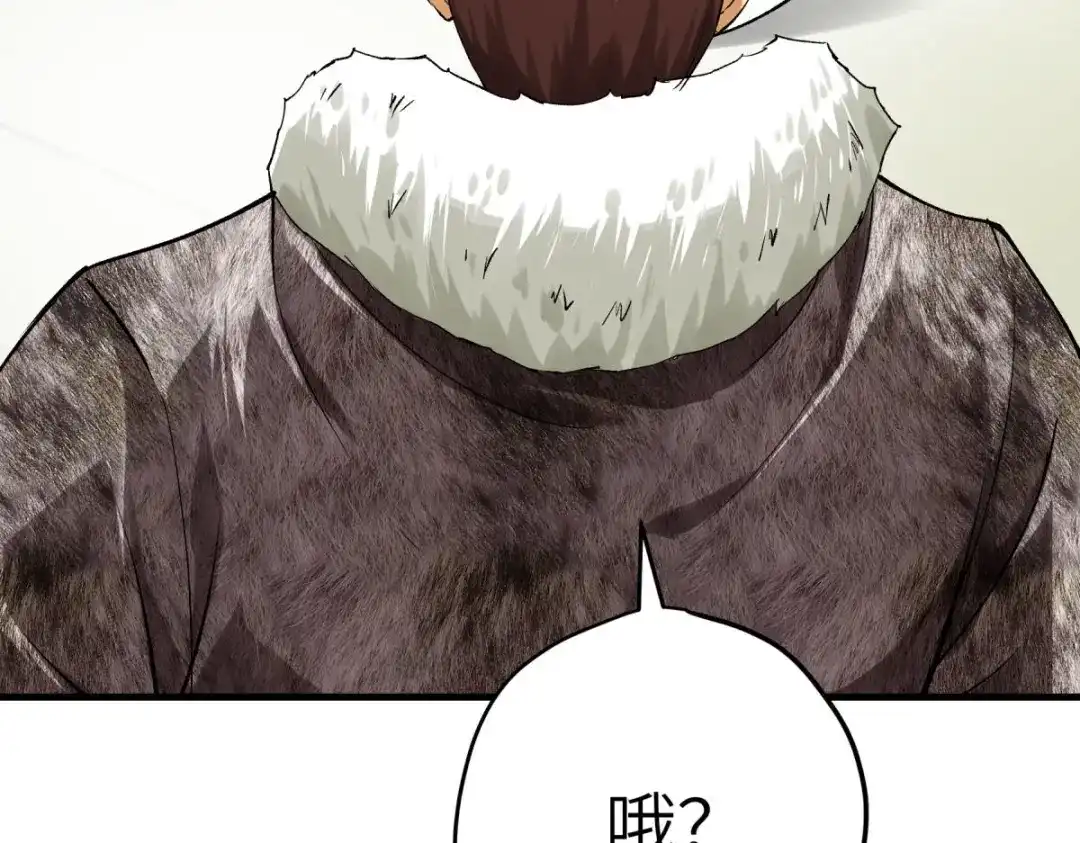 重生之我是大天神 - 第204话：断腕求生 - 第29张图