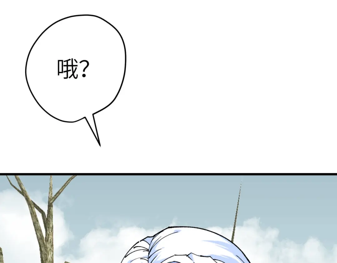 重生之我是大天神 - 第204话：断腕求生 - 第96张图