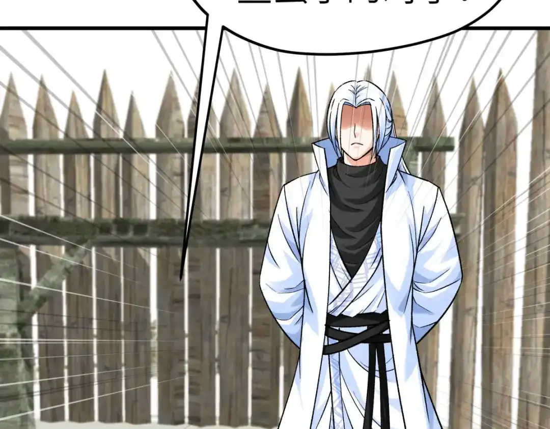 重生之我是大天神 - 第204话：断腕求生 - 第52张图