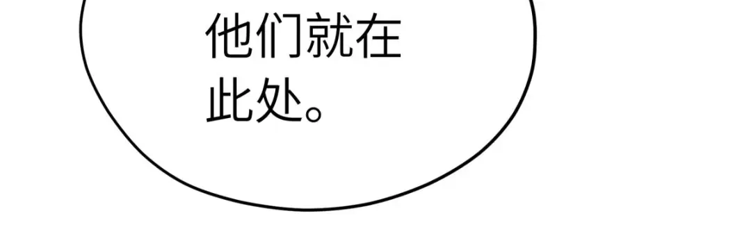 重生之我是大天神 - 第205话：靖北总兵 - 第39张图