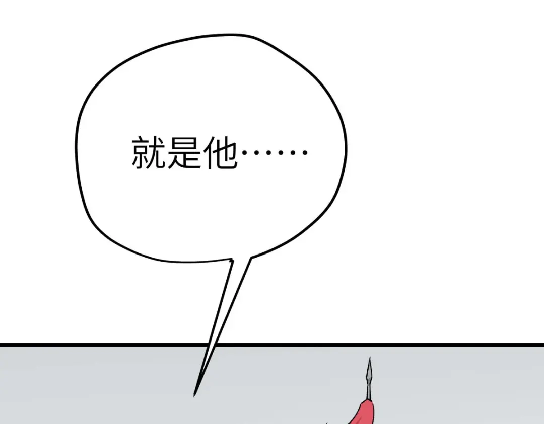 重生之我是大天神 - 第205话：靖北总兵 - 第76张图