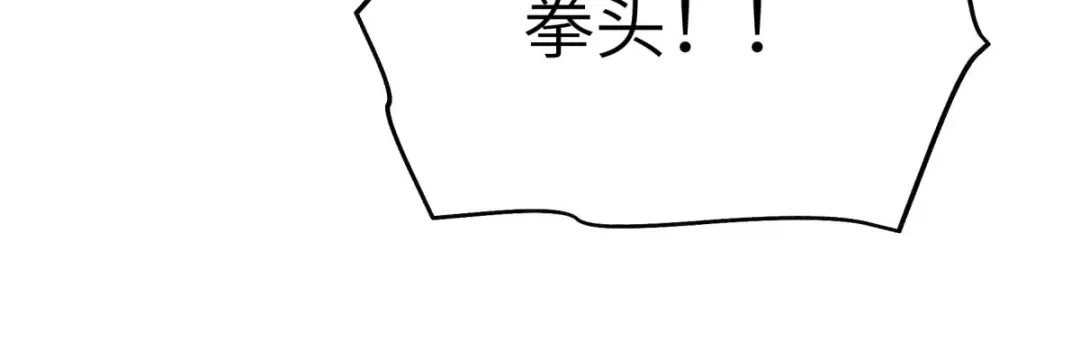 重生之我是大天神 - 第205话：靖北总兵 - 第122张图