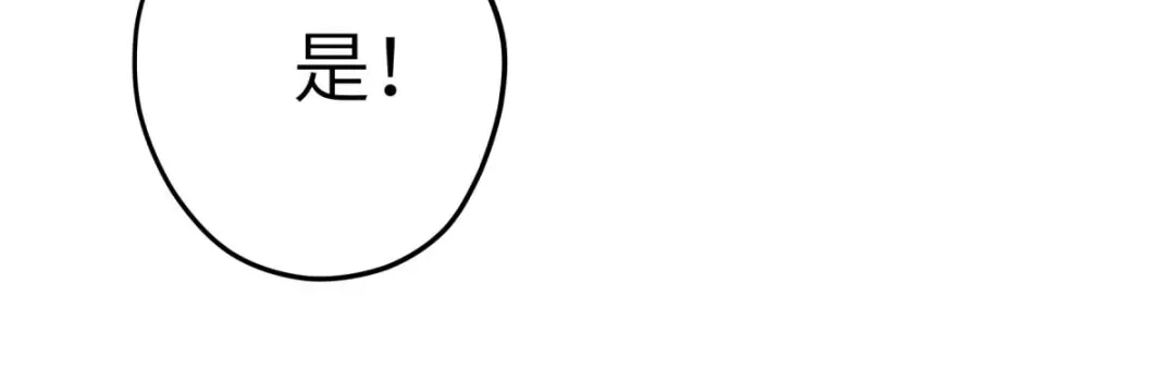 重生之我是大天神 - 第205话：靖北总兵 - 第43张图