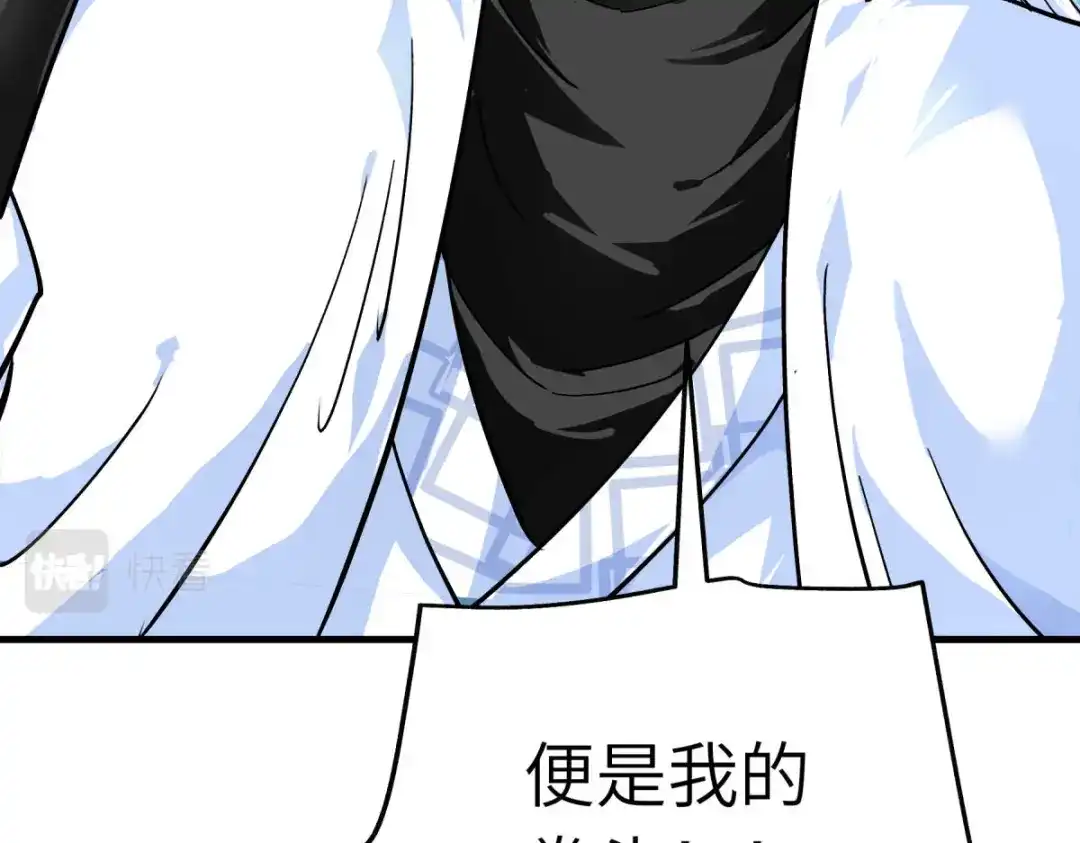 重生之我是大天神 - 第205话：靖北总兵 - 第121张图