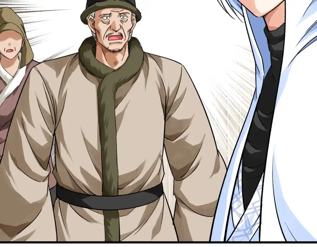 重生之我是大天神 - 第205话：靖北总兵 - 第50张图