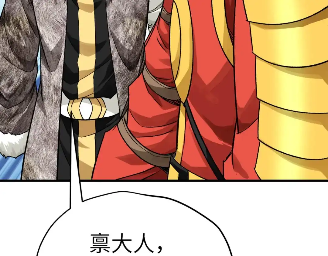 重生之我是大天神 - 第205话：靖北总兵 - 第38张图