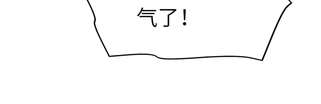 重生之我是大天神 - 第206话：总兵拜服 - 第90张图