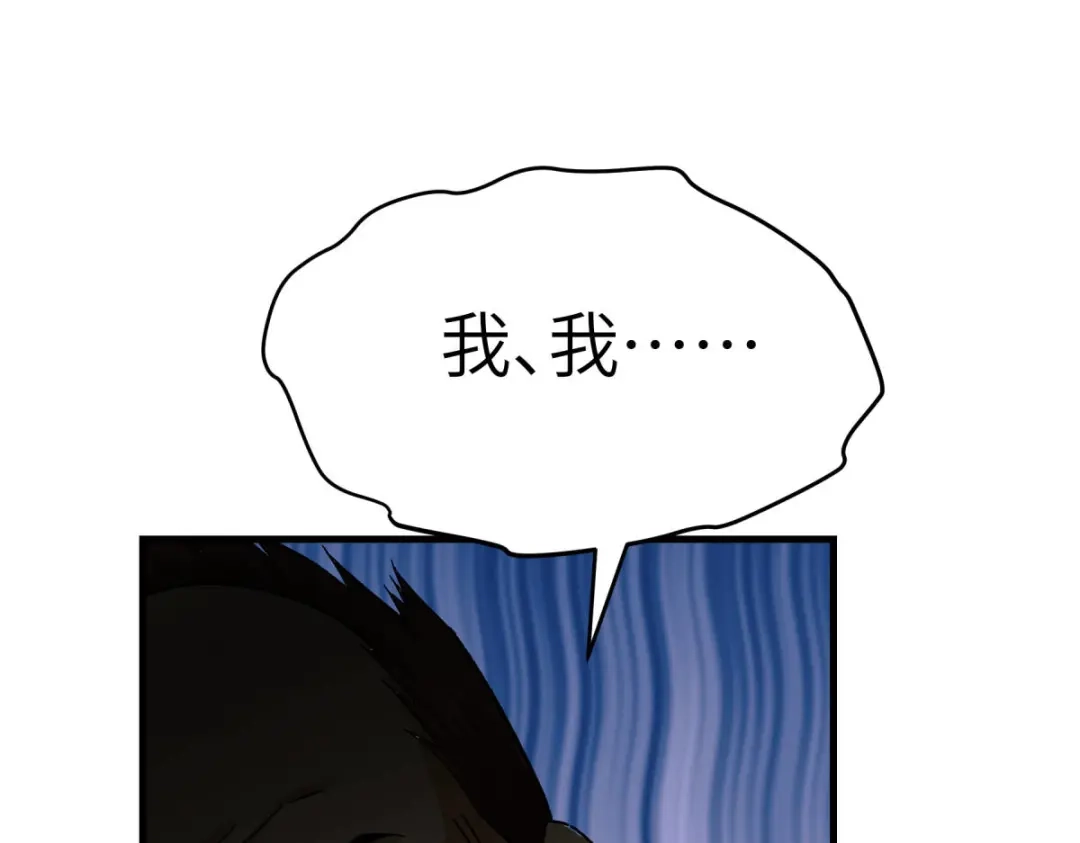 重生之我是大天神 - 第206话：总兵拜服 - 第13张图