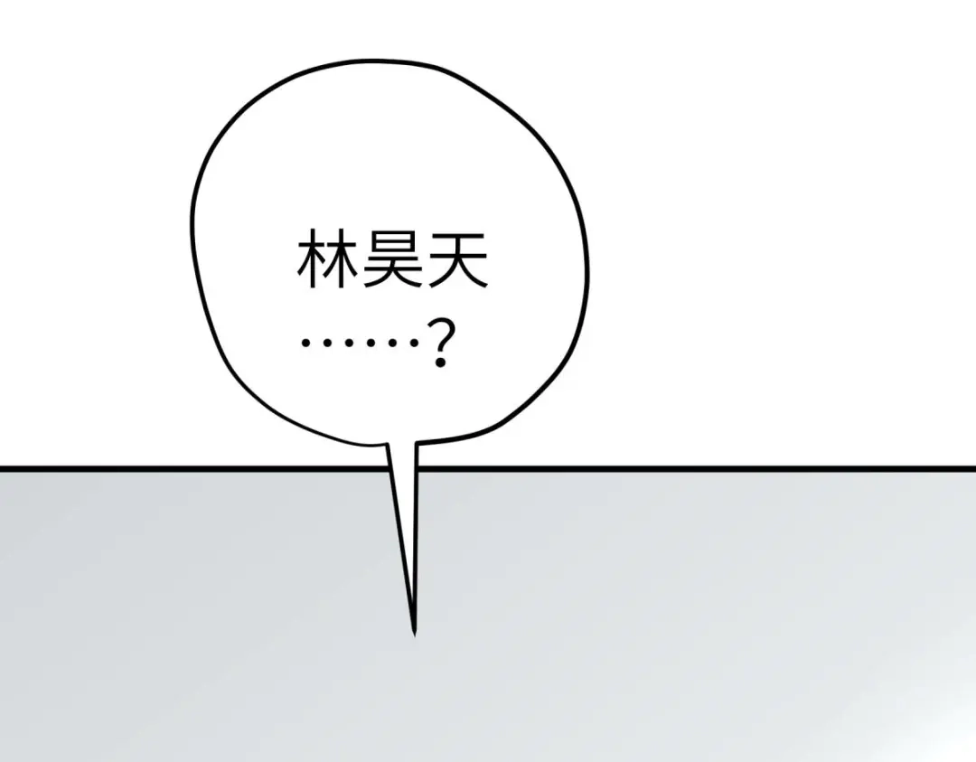 重生之我是大天神 - 第206话：总兵拜服 - 第9张图