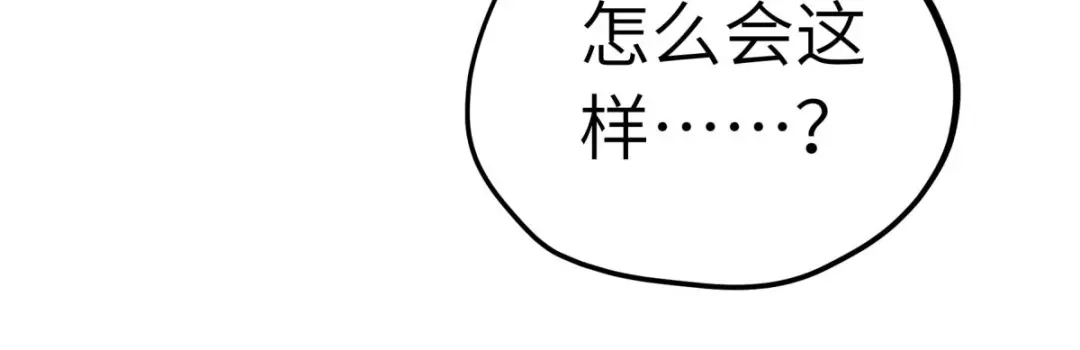 重生之我是大天神 - 第206话：总兵拜服 - 第12张图