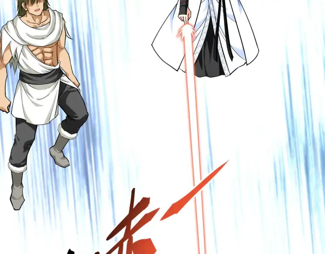 重生之我是大天神 - 第206话：总兵拜服 - 第96张图