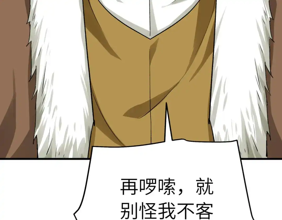 重生之我是大天神 - 第206话：总兵拜服 - 第89张图