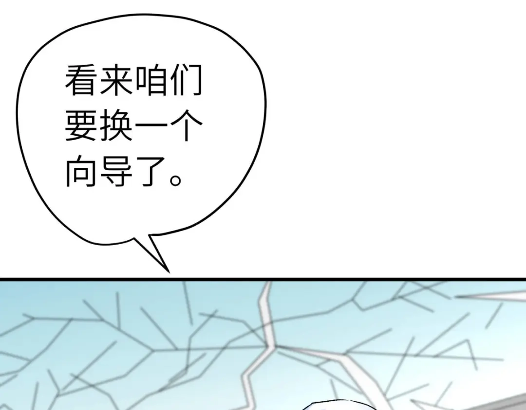 重生之我是大天神 - 第206话：总兵拜服 - 第99张图