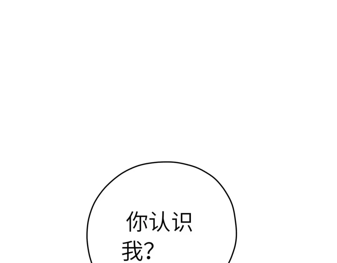 重生之我是大天神 - 第206话：总兵拜服 - 第1张图