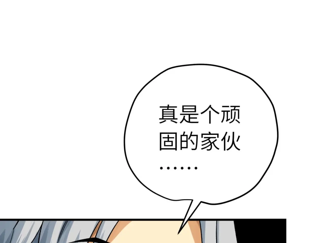 重生之我是大天神 - 第206话：总兵拜服 - 第143张图