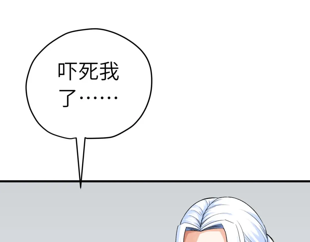 重生之我是大天神 - 第206话：总兵拜服 - 第36张图