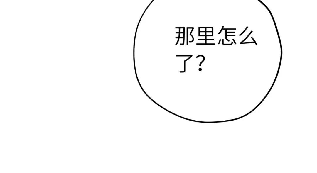 重生之我是大天神 - 第207话：前往罗刹国 - 第109张图