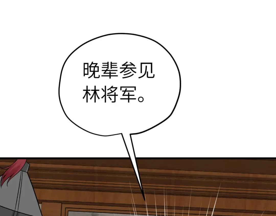 重生之我是大天神 - 第207话：前往罗刹国 - 第21张图