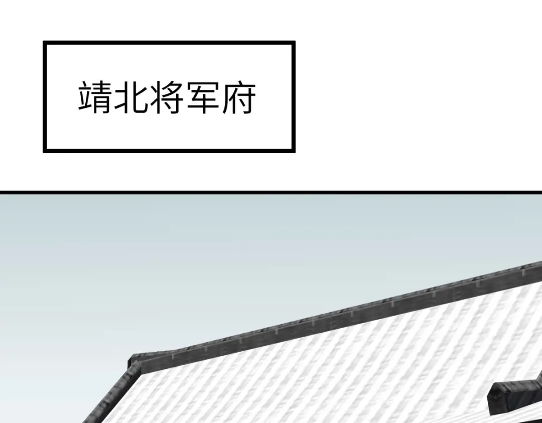 重生之我是大天神 - 第207话：前往罗刹国 - 第2张图