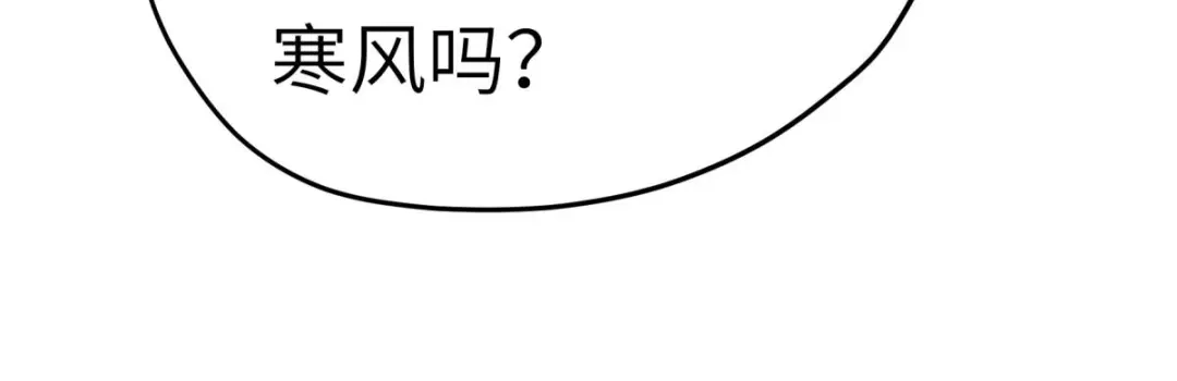 重生之我是大天神 - 第207话：前往罗刹国 - 第102张图