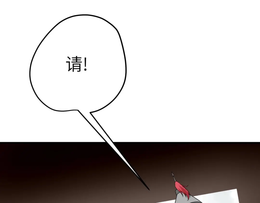 重生之我是大天神 - 第207话：前往罗刹国 - 第17张图