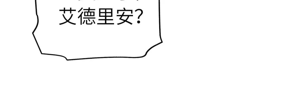 重生之我是大天神 - 第208话：灵泉 - 第41张图