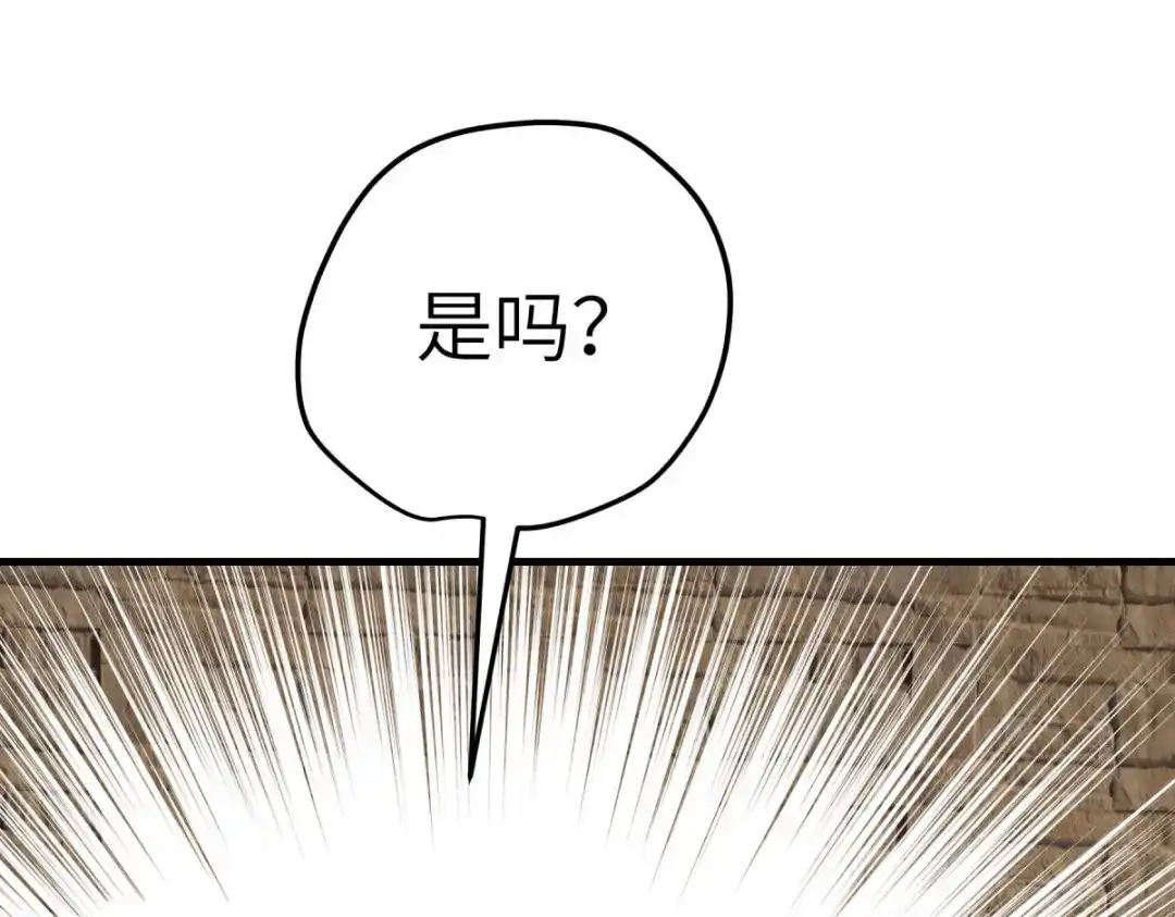 重生之我是大天神 - 第208话：灵泉 - 第31张图