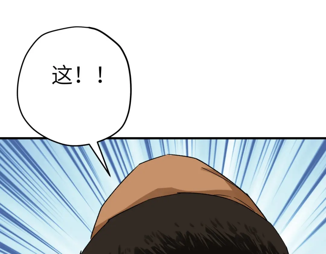 重生之我是大天神 - 第208话：灵泉 - 第62张图