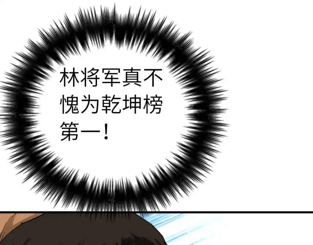 重生之我是大天神 - 第208话：灵泉 - 第128张图