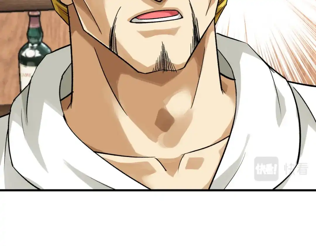 重生之我是大天神 - 第208话：灵泉 - 第29张图