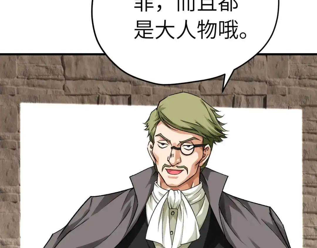 重生之我是大天神 - 第208话：灵泉 - 第24张图