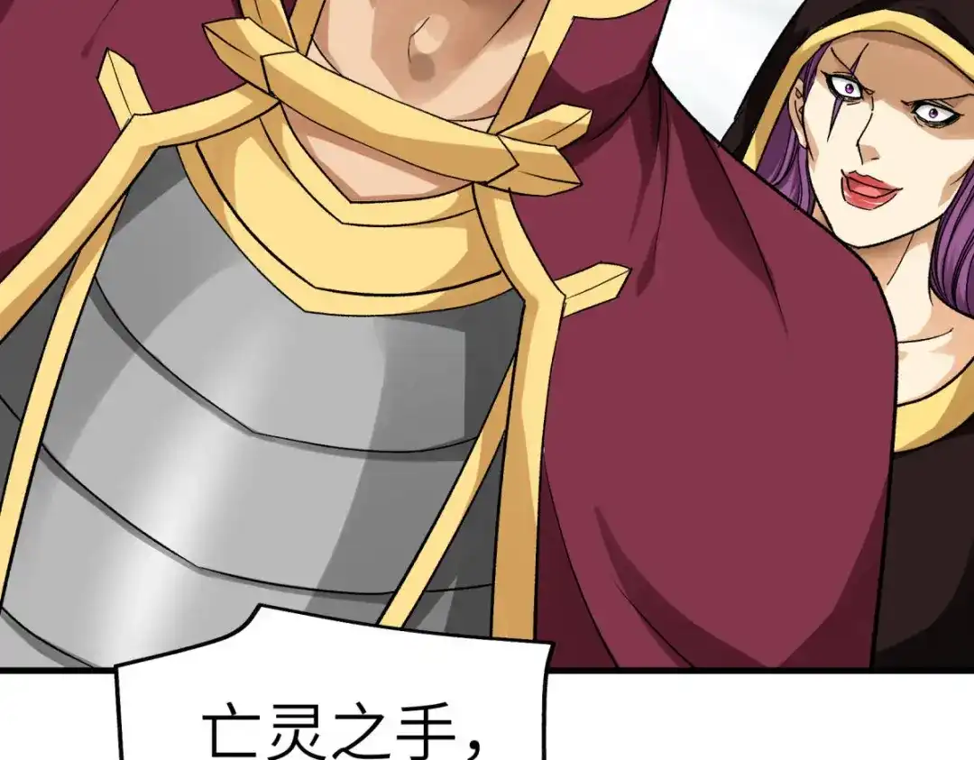 重生之我是大天神 - 第208话：灵泉 - 第40张图