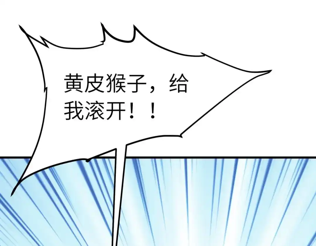 重生之我是大天神 - 第209话：闯入 - 第77张图