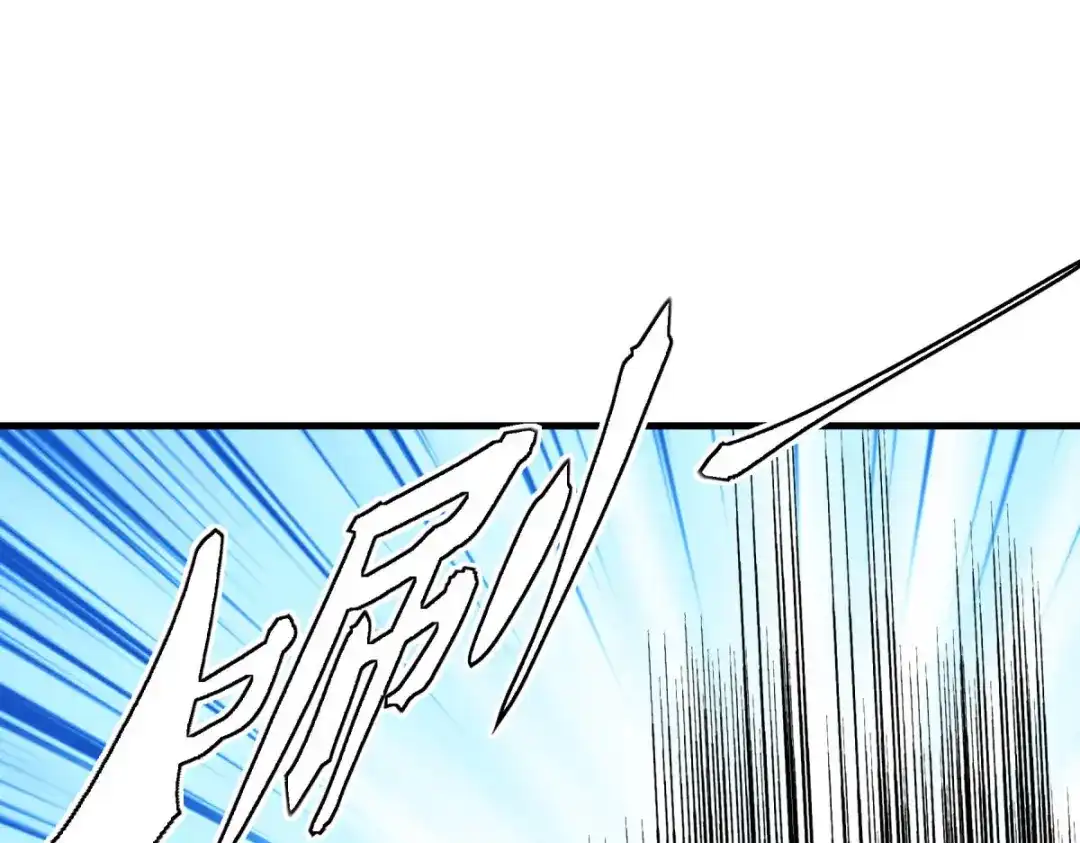 重生之我是大天神 - 第209话：闯入 - 第103张图