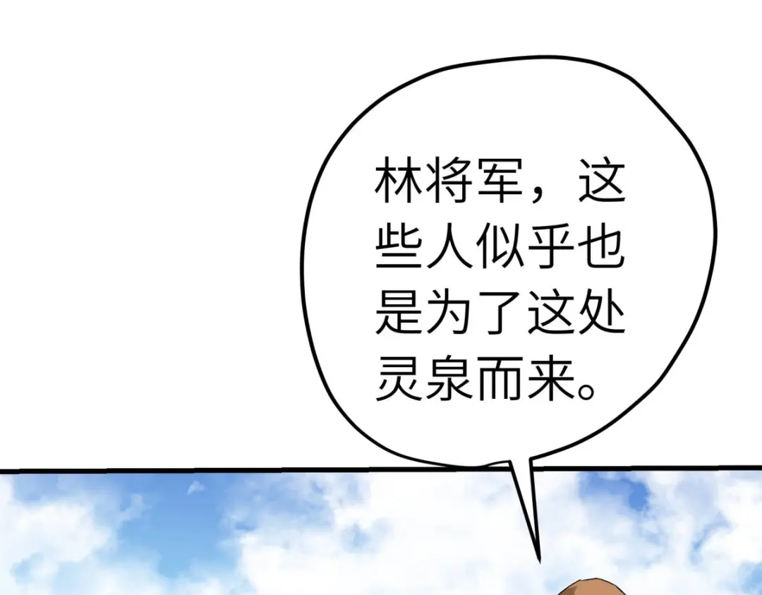 重生之我是大天神 - 第209话：闯入 - 第66张图