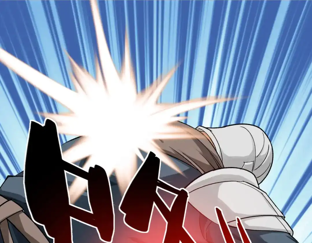 重生之我是大天神 - 第209话：闯入 - 第84张图