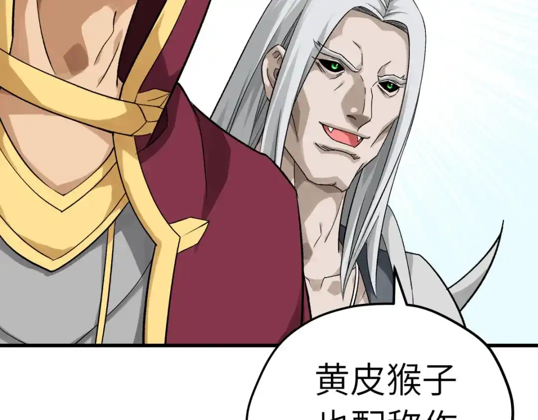 重生之我是大天神 - 第209话：闯入 - 第101张图