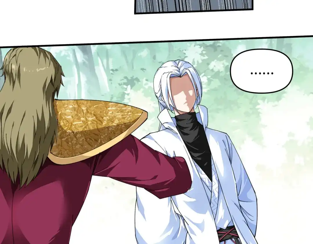 重生之我是大天神 - 第21话：有眼不识泰山 - 第23张图