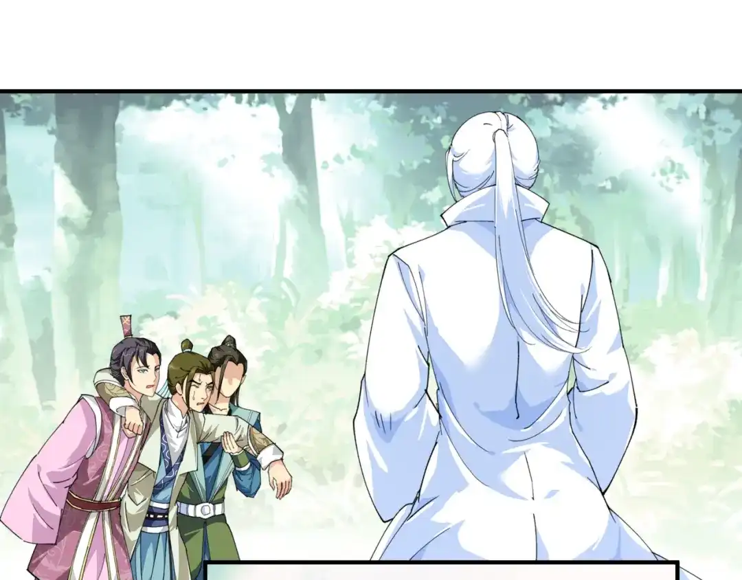 重生之我是大天神 - 第21话：有眼不识泰山 - 第43张图