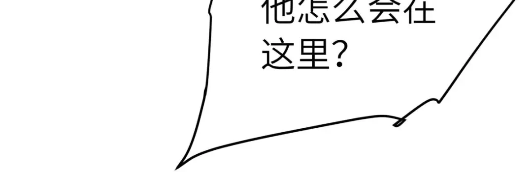 重生之我是大天神 - 第210话：驱逐 - 第118张图