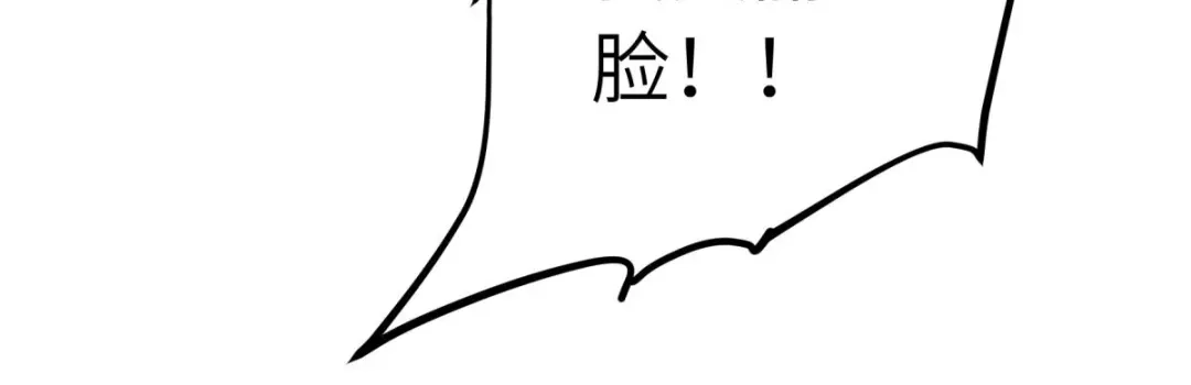 重生之我是大天神 - 第210话：驱逐 - 第37张图