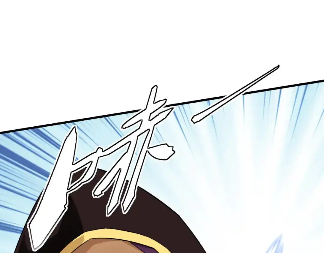 重生之我是大天神 - 第210话：驱逐 - 第31张图