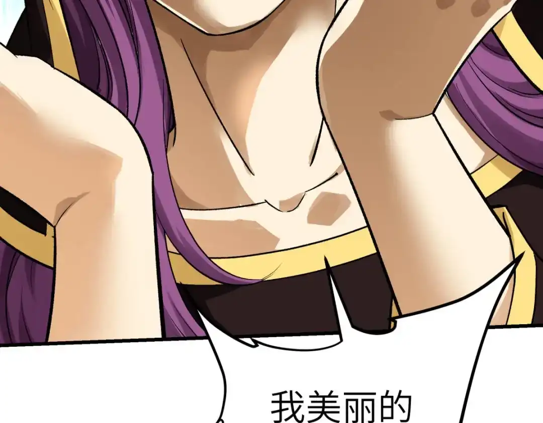 重生之我是大天神 - 第210话：驱逐 - 第36张图