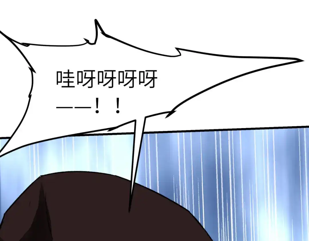 重生之我是大天神 - 第210话：驱逐 - 第34张图