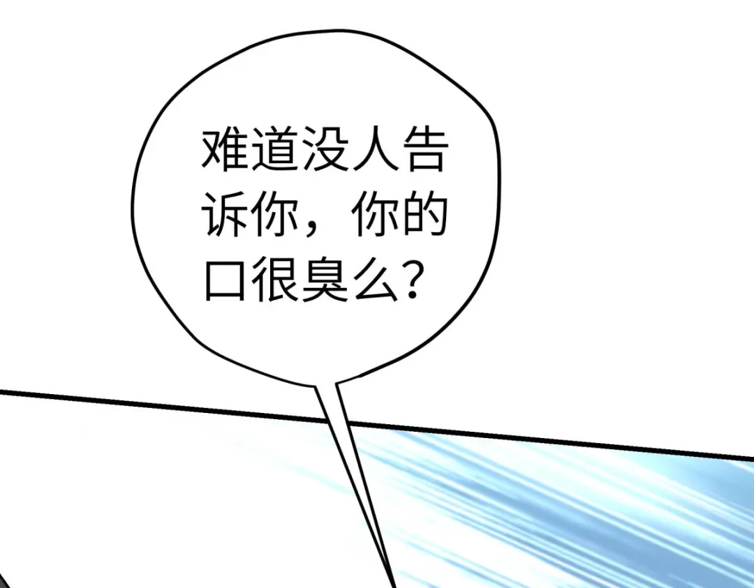 重生之我是大天神 - 第210话：驱逐 - 第28张图