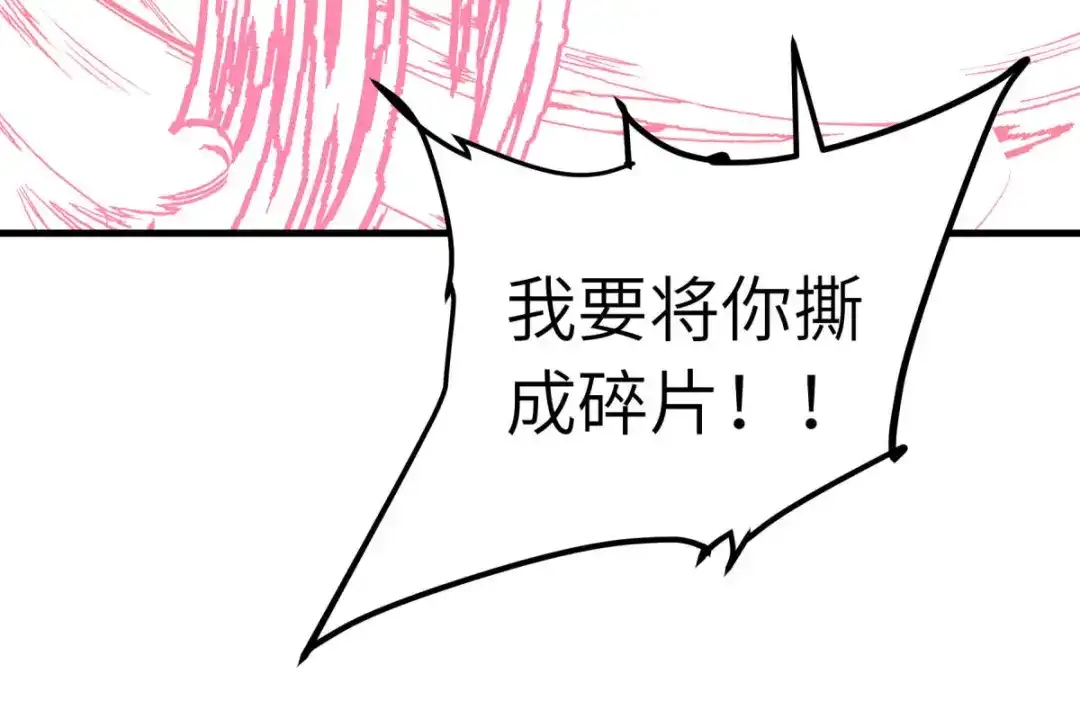 重生之我是大天神 - 第210话：驱逐 - 第41张图