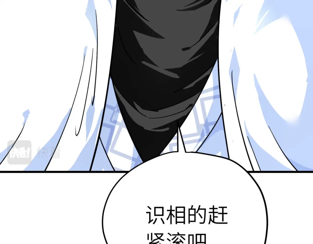 重生之我是大天神 - 第210话：驱逐 - 第109张图