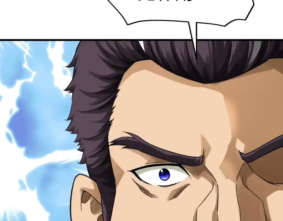 重生之我是大天神 - 第211话：冰原狼 - 第69张图